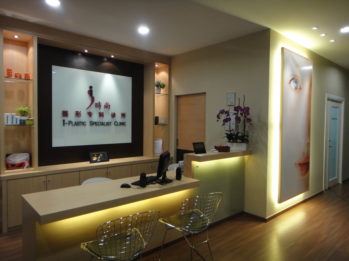 Reception area of I Plastic Surgery and Reconstructive Surgery Clinic, Premier 101, Kuching